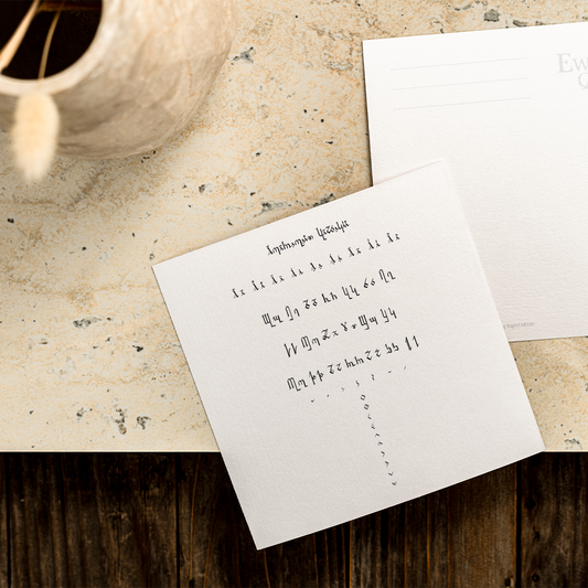 Carte postale Alphabet Alavirien